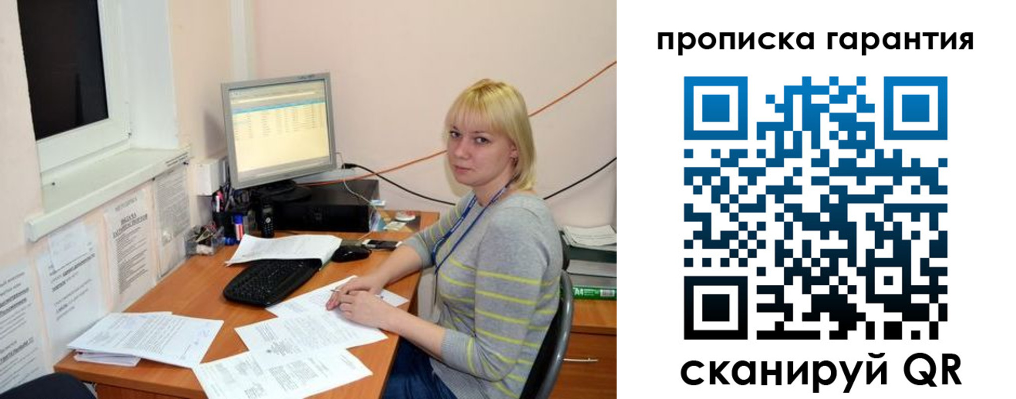 форма 3 в Межгорье