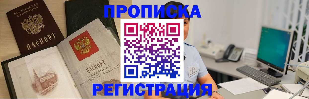 форма 3 в Межгорье